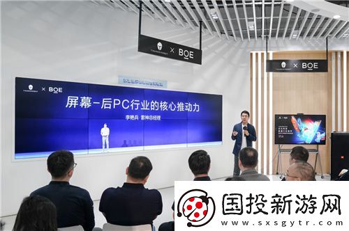 當(dāng)“擊劍雷神”遇見“電競(jìng)雷神”