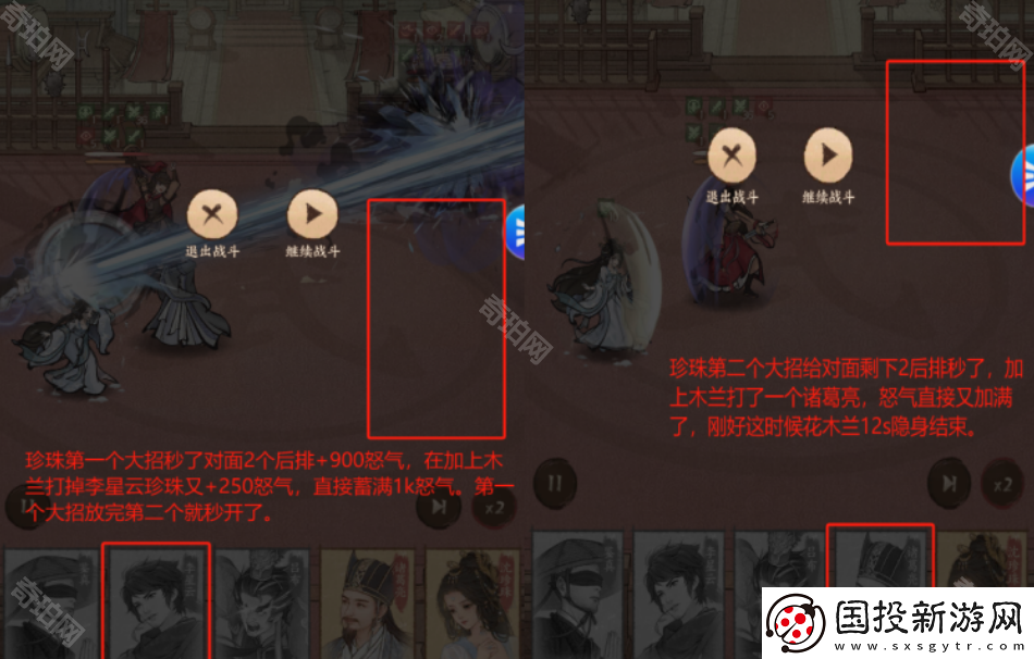 這城有良田沈珍珠怎么培養(yǎng)2025