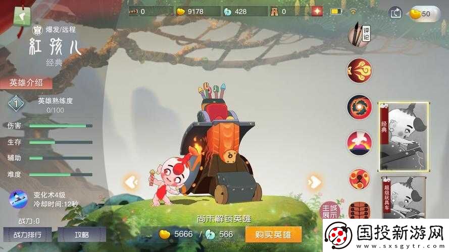 非人學(xué)園紅孩兒究竟有多強(qiáng)-全面攻略揭秘其演變史專題！