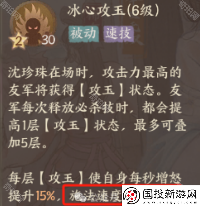 這城有良田沈珍珠怎么培養(yǎng)2025