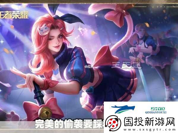 王者榮耀阿軻節(jié)奏熱浪-揭秘黑客少女的音樂冒險