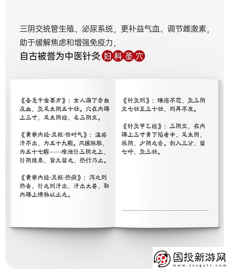 看我如何用雙龍脈暖宮經(jīng)絡(luò)環(huán)換回經(jīng)期舒適！