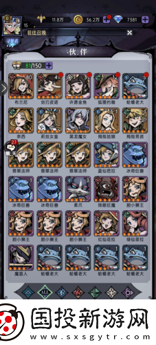 魔鏡物語心愿伙伴怎么選擇：伙伴選擇推薦