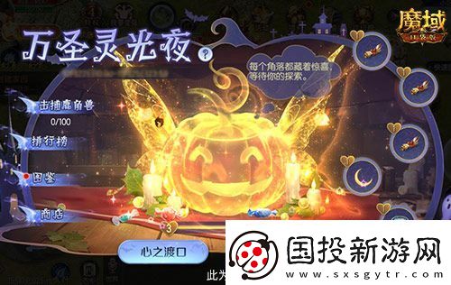 備戰(zhàn)雙十一！魔域口袋版也要勁省魔石！