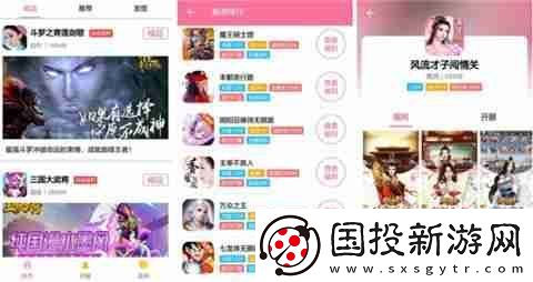 vip免費(fèi)領(lǐng)的手游游戲平臺(tái)