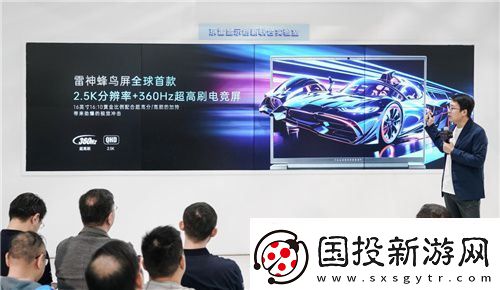 當(dāng)“擊劍雷神”遇見“電競(jìng)雷神”