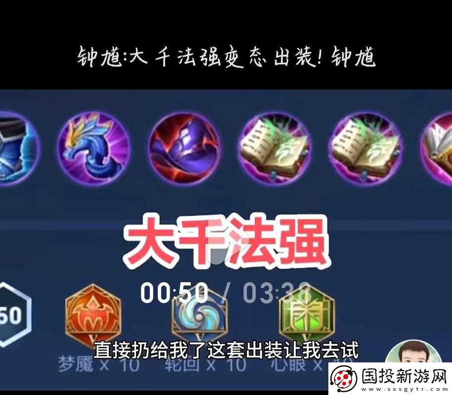 非人學園鐘馗如何稱霸戰(zhàn)場-全面攻略及出裝技能搭配揭秘