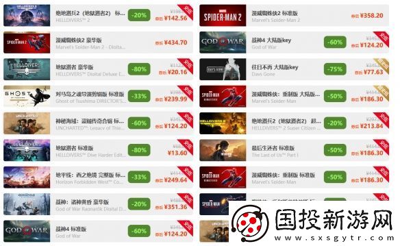 鳳凰游戲春季特惠