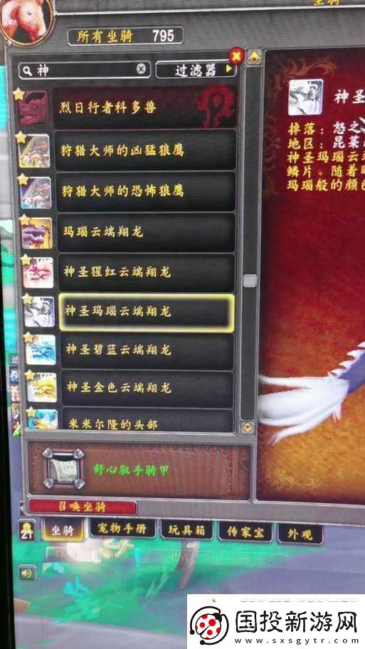 魔獸世界8.0稀有坐騎沙丘食腐狼究竟何處掉落-獲取攻略大揭秘