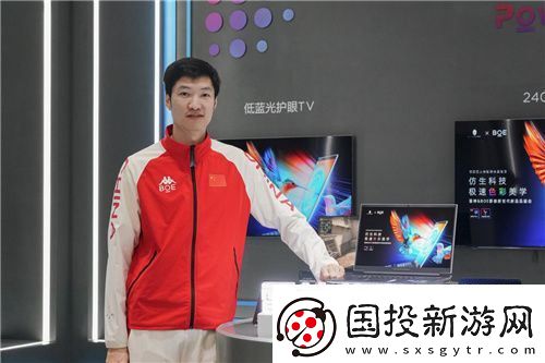 當(dāng)“擊劍雷神”遇見“電競(jìng)雷神”