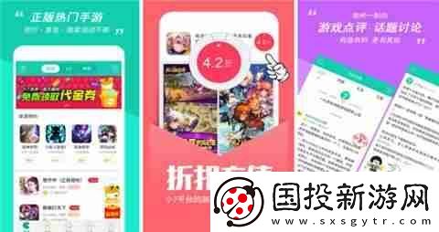 vip免費(fèi)領(lǐng)的手游游戲平臺(tái)-無限送滿v的手游平臺(tái)合集top10