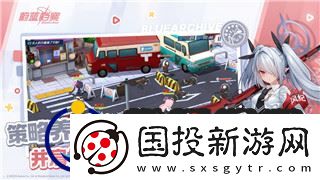 超凡先鋒6個(gè)保險(xiǎn)柜如何解-全解析與通關(guān)技巧幫助玩家快速破解難題