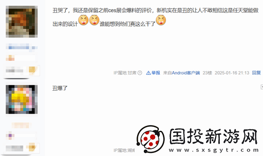 友熱議任天堂突然官宣NS2