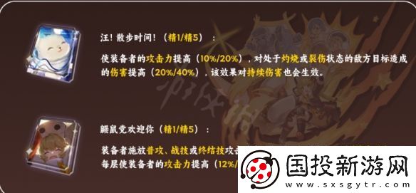 崩壞星穹鐵道虎克用什么光錐好