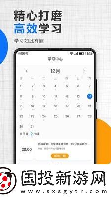 津橋通APP下載-津橋通-本地資訊手機客戶端下載v4.1.6