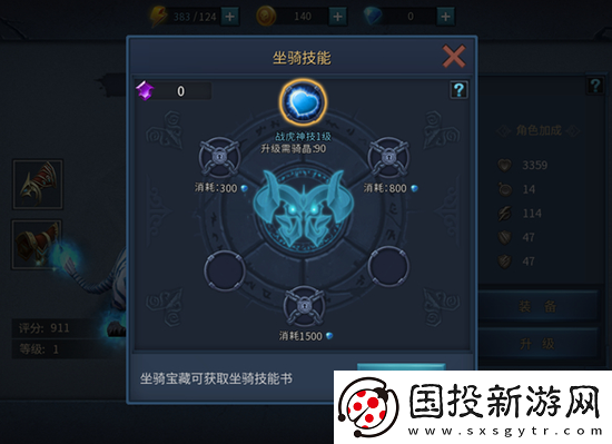 暗黑黎明2坐騎技能搭配全攻略：5大核心技巧助你輕松提升戰(zhàn)力