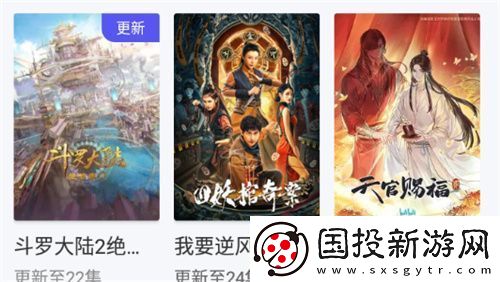 竹葉免費追劇下載