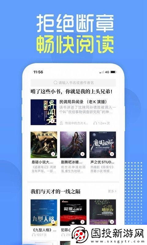 挑燈閱讀app下載安裝-挑燈閱讀安卓版下載v1.8.1