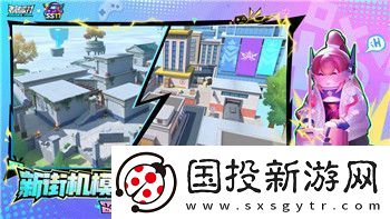 三國志幻想大陸怎么注冊小號-詳細步驟與注意事項解析