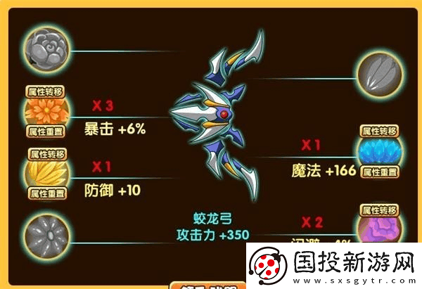 造夢(mèng)西游3：蛟龍弓屬性及獲取攻略