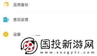 豌豆莢安卓版在哪關(guān)閉應(yīng)用升級(jí)提醒