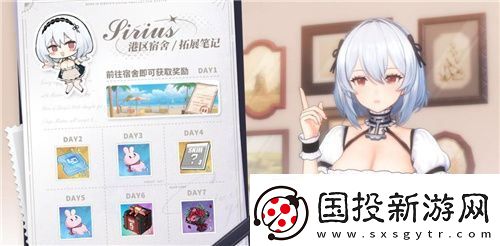 碧藍(lán)航線國(guó)慶金秋版本重磅上線