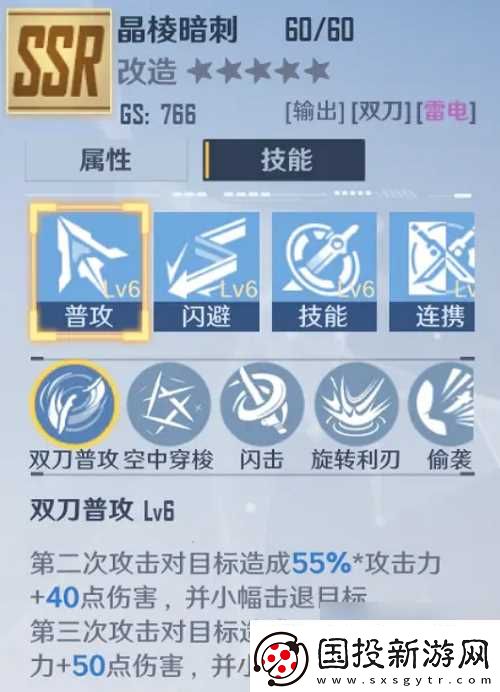 幻塔天賦技能佩戴推薦攻略大全