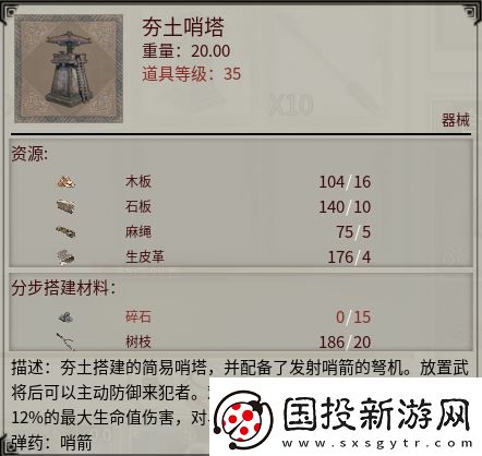 帝國(guó)神話國(guó)戰(zhàn)版本“八王之亂”將至