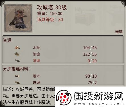 帝國(guó)神話國(guó)戰(zhàn)版本“八王之亂”將至