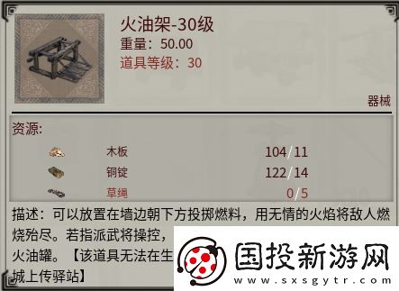 帝國(guó)神話國(guó)戰(zhàn)版本“八王之亂”將至