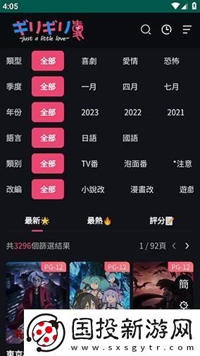 妖精動(dòng)漫瀏覽頁(yè)面彈窗登錄-網(wǎng)友：你是如何看待這一變化的-柯林資訊