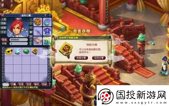 夢幻西游2025愚人節(jié)活動攻略圖文匯總