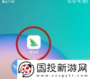 豌豆莢安卓版在哪關(guān)閉應(yīng)用升級(jí)提醒-豌豆莢安卓版關(guān)閉應(yīng)用升級(jí)提醒的方法