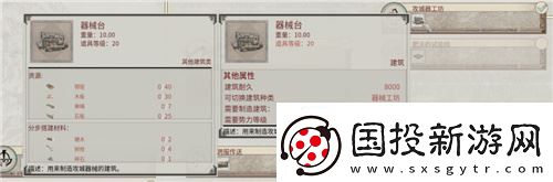 帝國神話國戰(zhàn)版本“八王之亂”將至-攻城器械了解一下