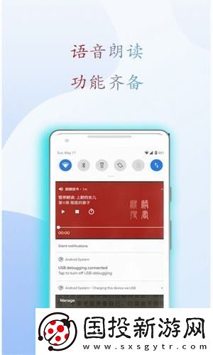 閱讀亭無(wú)廣告彈窗閱讀app下載安裝-閱讀亭無(wú)廣告彈窗安卓版下載v1.1