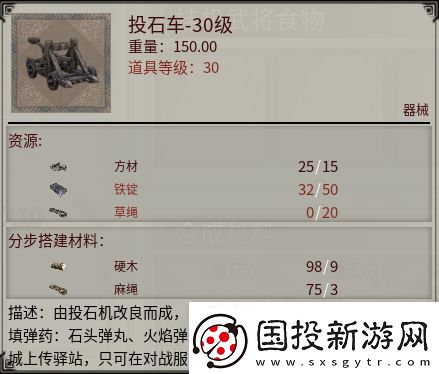 帝國(guó)神話國(guó)戰(zhàn)版本“八王之亂”將至