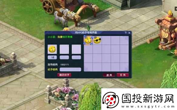 夢幻西游2025愚人節(jié)活動攻略圖文匯總