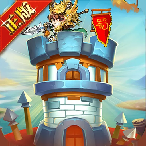 揭秘塔防海賊王