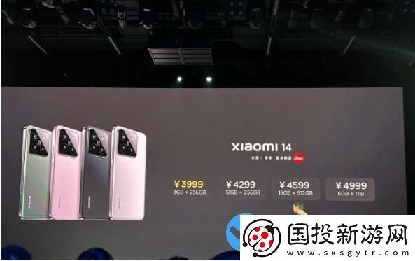 小米14標(biāo)準(zhǔn)版上市價(jià)格是多少-小米14標(biāo)準(zhǔn)版上市價(jià)格詳情