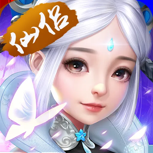 探索六界仙尊舞天必備法寶-揭開神秘面紗