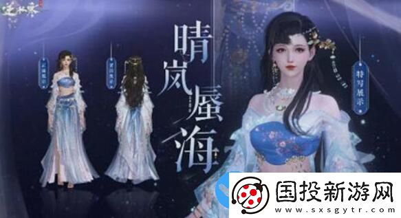 逆水寒1.2版本戰(zhàn)令時(shí)裝怎么樣-逆水寒1.2版本戰(zhàn)令時(shí)裝玩法介紹