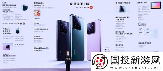 小米14標(biāo)準(zhǔn)版參數(shù)怎么樣-小米14標(biāo)準(zhǔn)版參數(shù)詳情