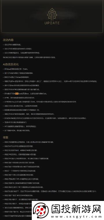 官方公布逃離塔科夫AI升級已在最新補丁中實裝