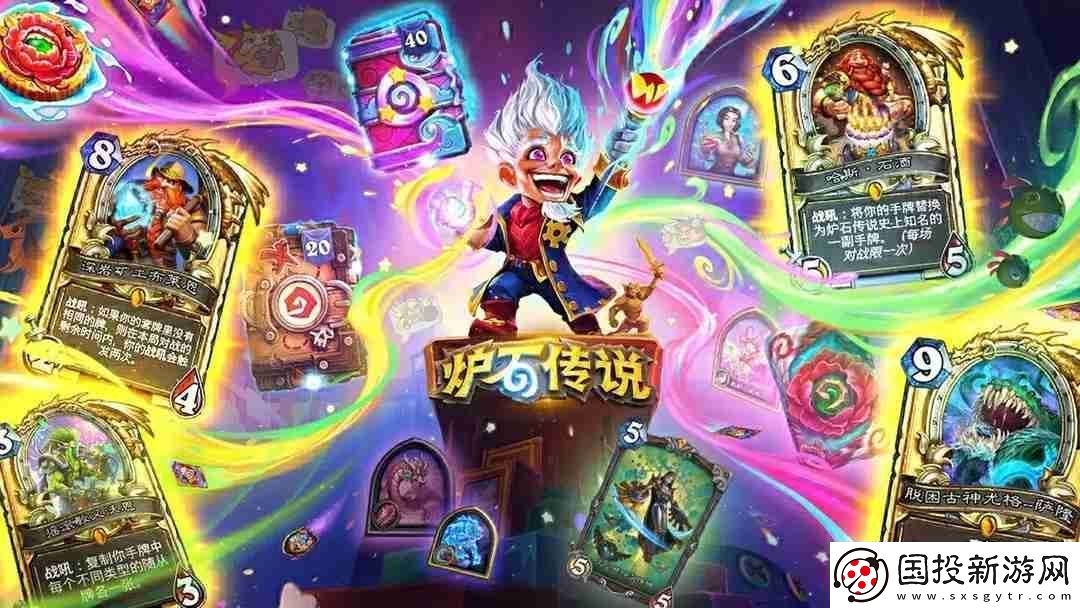 爐石傳說抉擇機制效果一覽