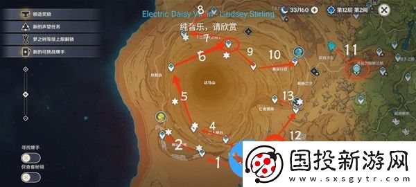 原神千壑沙地錨點(diǎn)怎么開