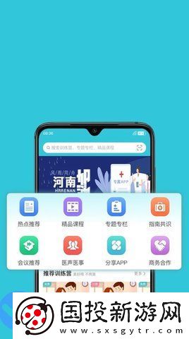 婦產(chǎn)科智庫(kù)