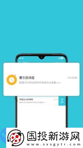 婦產(chǎn)科智庫(kù)