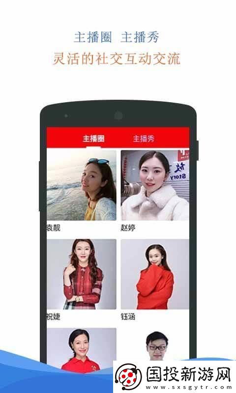 今日馬鞍山app下載安裝-今日馬鞍山最新版下載v1.0.7