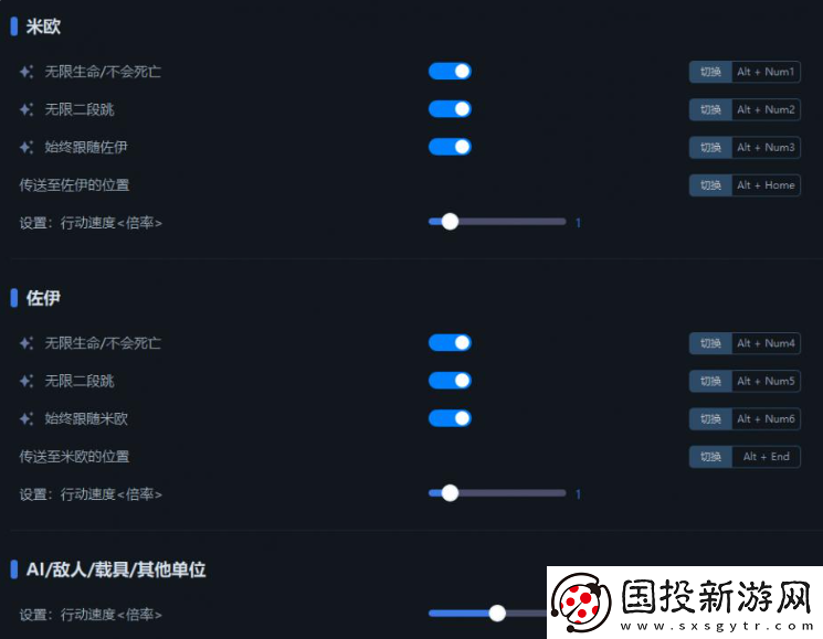 雙影奇境修改器下載地址在哪
