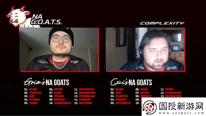 Grim及cxzi評選北美GOAT